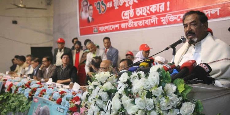 bdnews bangla