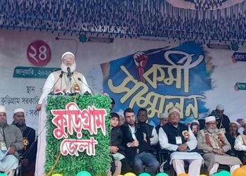 bdnews bangla