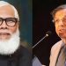 হত্যা মামলায় সালমান-আনিসুলসহ ৫ জন ফের রিমান্ডে