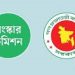 bdnews bangla