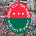 bd news bangla