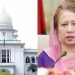 জিয়া অরফানেজ ট্রাস্ট মামলায় খালেদা জিয়ার আপিলের রায় বুধবার