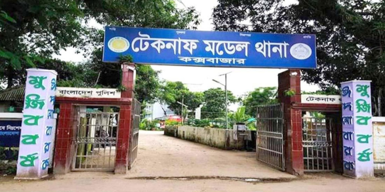 bd news bangla