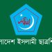 bdnews bangla