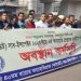 bdnews bangla