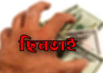 bdnews bangla