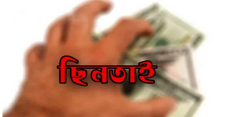 bdnews bangla