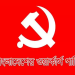 bd news bangla