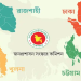 চার প্রদেশে দেশ ভাগ করার কথা ভাবছে সংস্কার কমিশন