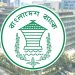 bdnewes bangla