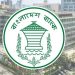 bdnewes bangla