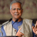 প্রধান উপদেষ্টা ড. ইউনূসের জন্মদিন আজ