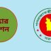 bdnewes bangla