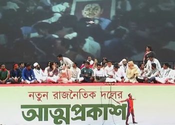bdnewes bangla