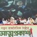 bdnewes bangla