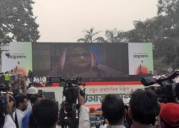 bdnewes bangla