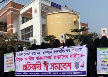 bdnewes bangla