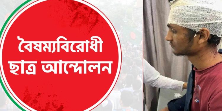 bdnews bangla