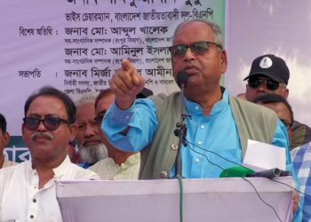 bdnewes bangla