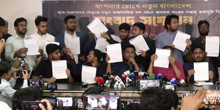 bdnewes bangla