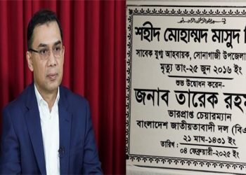 bdnewes bangla
