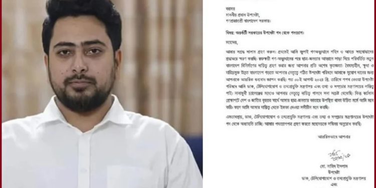 bdnewes bangla