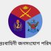 bdnews bangla