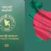bdnewes bangla