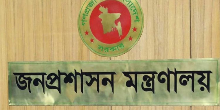bdnewes bangla