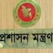 bdnewes bangla