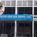 bdnewes bangla