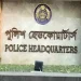 bdnews bangla
