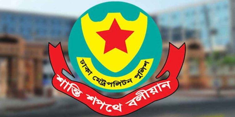 একুশে ফেব্রুয়ারি উপলক্ষে ডিএমপির নির্দেশনা