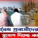 অবৈধ প্রবাসীদের ক্ষমার সুযোগ দিচ্ছে কাতার