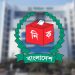 bdnews bangla
