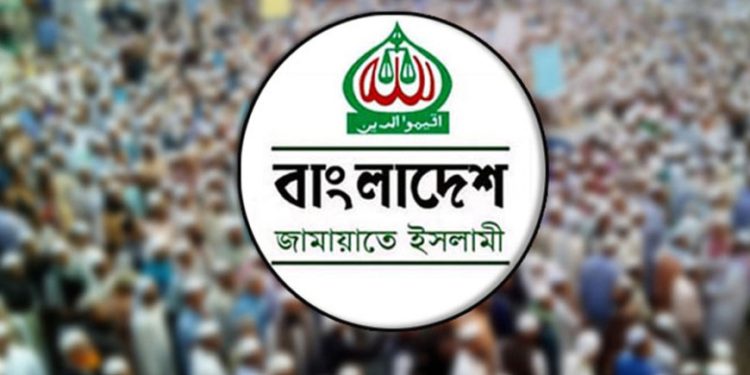 জামায়াতে ইসলামীর ২০০ আসনে প্রার্থী চূড়ান্ত
