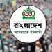 জামায়াতে ইসলামীর ২০০ আসনে প্রার্থী চূড়ান্ত