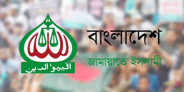 bdnews bangla