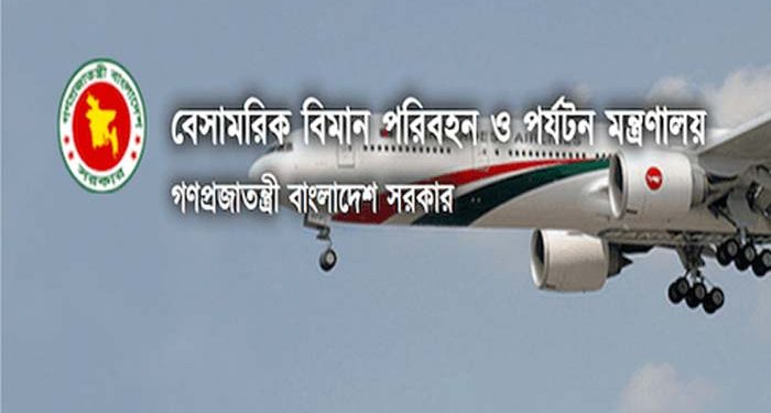 bdnews bangla