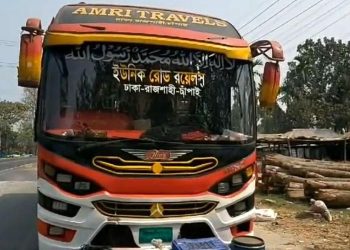 bdnews bangla