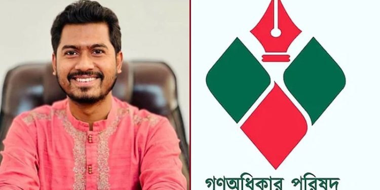 bdnews bangla