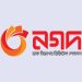 bdnews bangla