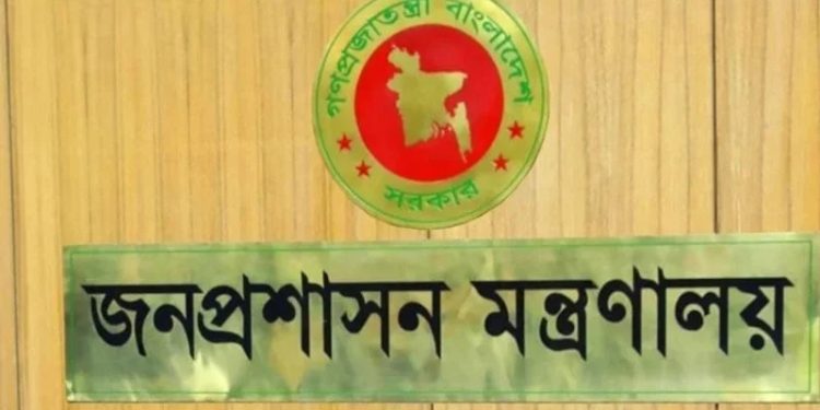 bdnews bangla