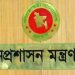 bdnews bangla