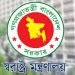 bdnews bangla