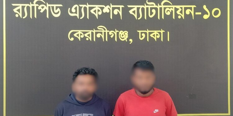 bdnews bangla