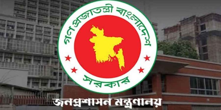 bdnews bangla