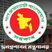 bdnews bangla