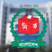 bd news bangla