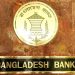 bdnews bangla